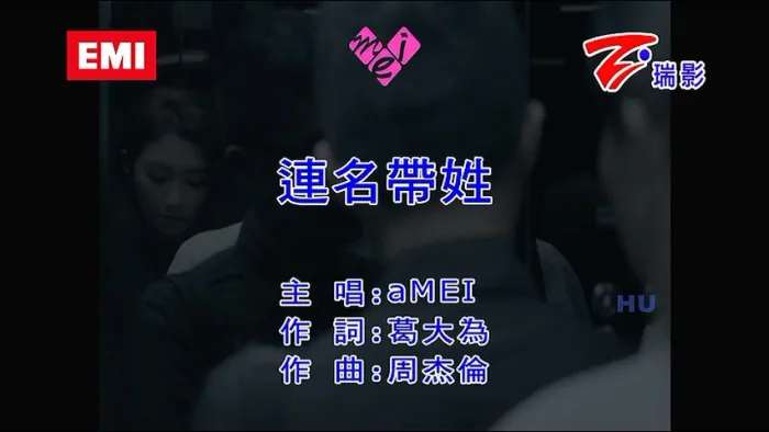 [2017][内地][国语-MV][张惠妹-连名带姓][MPG][289MB][百度网盘]