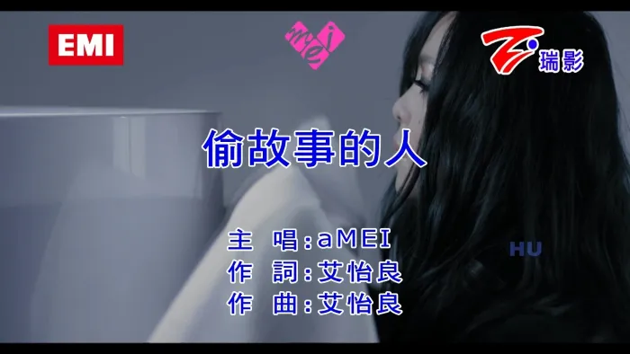 [2017][内地][国语-MV][张惠妹-偷故事的人][MPG][552MB][百度网盘]