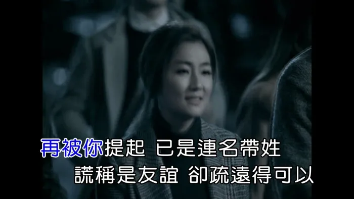 [2017][内地][国语-MV][张惠妹-连名带姓][MPG][682MB][百度网盘]
