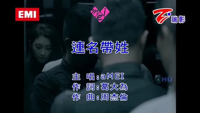 [2017][内地][国语-MV][张惠妹-连名带姓][MPG][682MB][百度网盘]