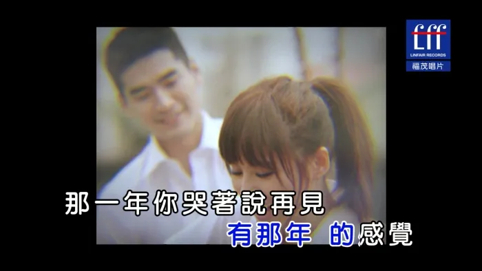 [2017][内地][国语-MV][吴汶芳-美好][MPG][551MB][百度网盘]