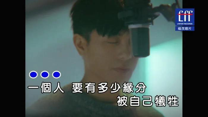 [2017][内地][国语-MV][韦礼安-不需要知道][MPG][356MB][百度网盘]