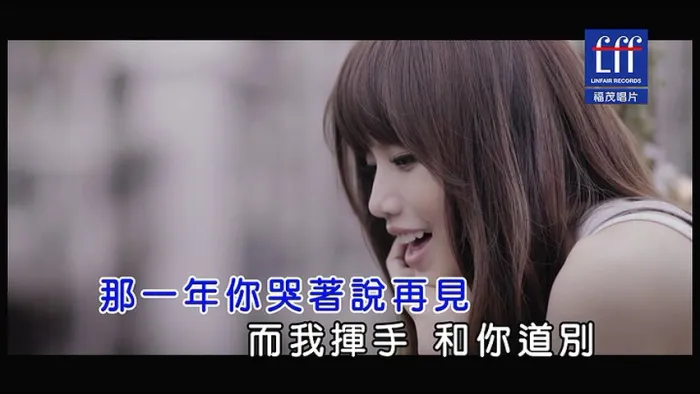 [2017][内地][国语-MV][吴汶芳-美好][MPG][234MB][百度网盘]