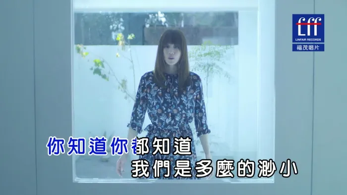 [2017][内地][国语-MV][吴汶芳-无穷][MPG][465MB][百度网盘]