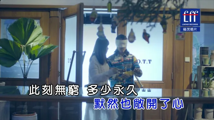 [2017][内地][国语-MV][吴汶芳-无穷][MPG][465MB][百度网盘]