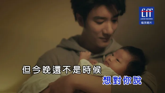 [2017][内地][国语-MV][王力宏-亲爱的][MPG][609MB][百度网盘]