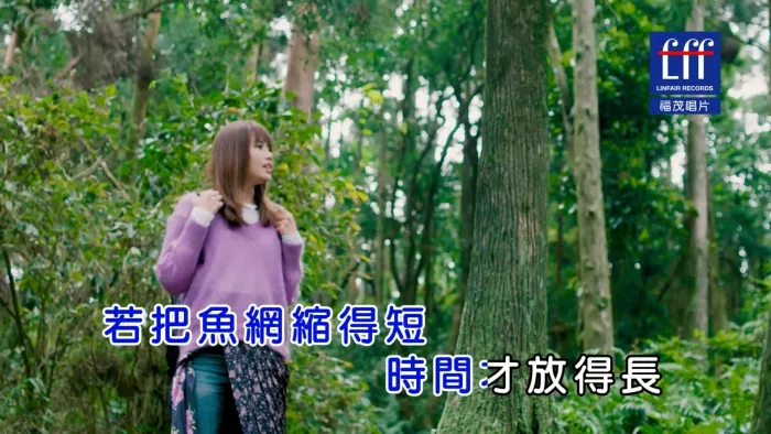 [2017][内地][国语-MV][吴汶芳&舒米恩-还岛快乐][MPG][491MB][百度网盘]