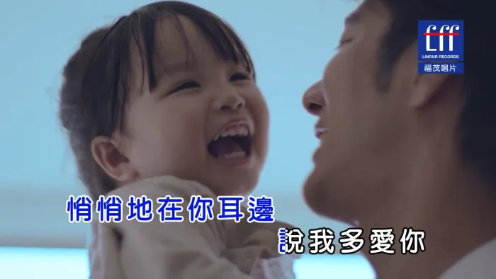 [2017][内地][国语-MV][王力宏-亲爱的][MPG][609MB][百度网盘]