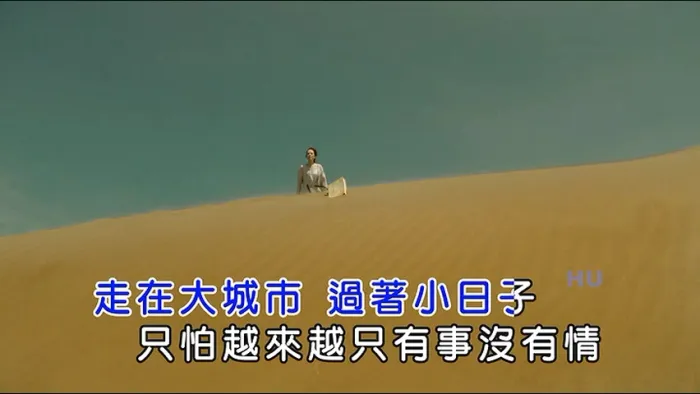 [2017][内地][国语-MV][王诗安-一步成诗][MPG][176MB][百度网盘]