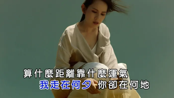 [2017][内地][国语-MV][王诗安-一步成诗][MPG][415MB][百度网盘]