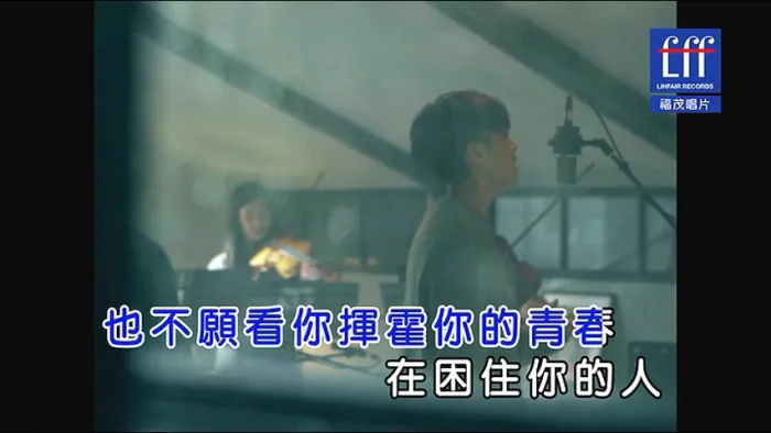 [2017][内地][国语-MV][韦礼安-不需要知道][MPG][236MB][百度网盘]