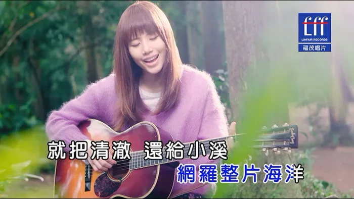 [2017][内地][国语-MV][吴汶芳&舒米恩-还岛快乐][MPG][208MB][百度网盘]