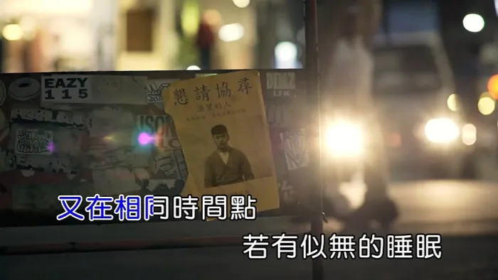 [2017][内地][国语-MV][甜约翰(SWEET JOHN)-失踪人口][MPG][149MB][百度网盘]