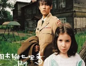 周杰伦《七里香》10首歌曲整轨无损FLAC音频合集 百度云网盘下载-小文资源网