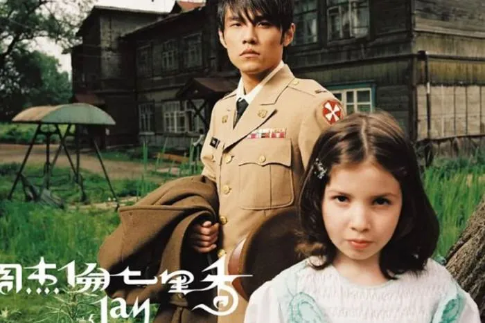 音乐专辑《七里香》周杰伦(10首歌曲)整轨/无损FLAC/音频合集【百度云网盘下载】