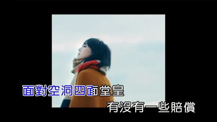 [2017][内地][国语-MV][孙燕姿-极美][MPG][405MB][百度网盘]