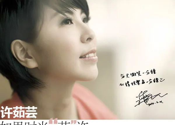 [2018][许茹芸]《195首单曲合集》_APE_分轨_共4.7G[百度盘]