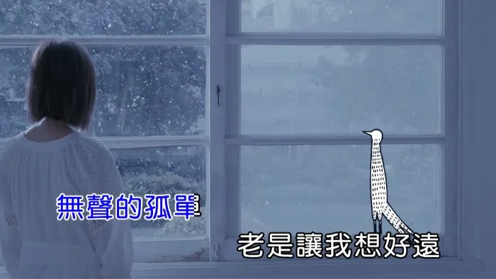 [2017][内地][国语-MV][孙燕姿-天天年年][MPG][505MB][百度网盘]