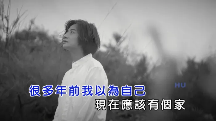 [2017][内地][国语-MV][顺鹏-天啊][MPG][523MB][百度网盘]