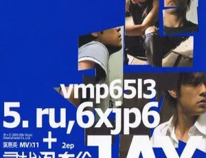 探秘周杰伦踪迹-小文资源网