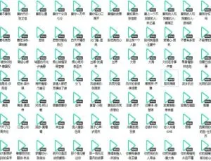 必听！252 首一人一首成名曲-小文资源网