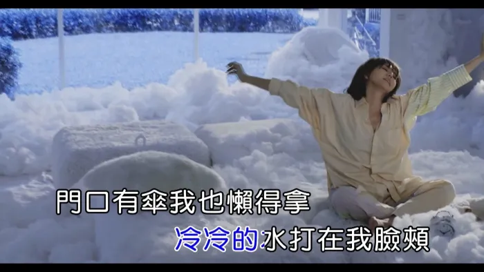 [2017][内地][国语-MV][孙燕姿-充氧期][MPG][544MB][百度网盘]