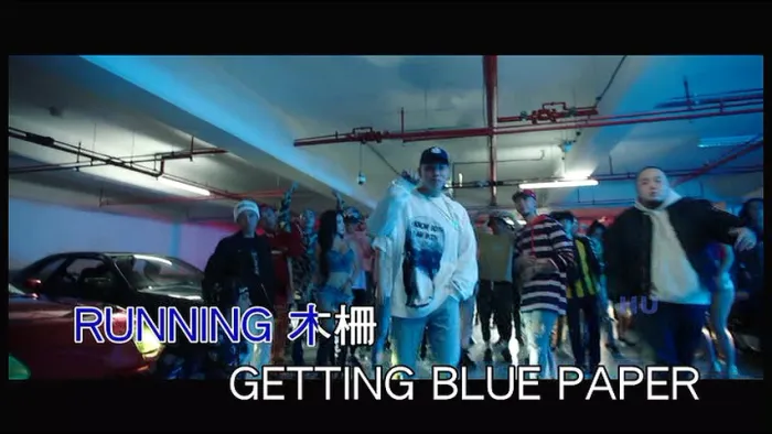 [2017][内地][国语-MV][顽童MJ116-South Side][MPG][171MB][百度网盘]