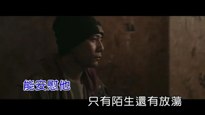 [2017][内地][国语-MV][朴树-BABY，До свидания][MPG][94MB][百度网盘]