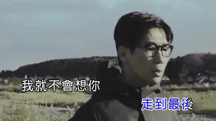 [2017][内地][国语-MV][品冠-如愿以偿][MPG][197MB][百度网盘]