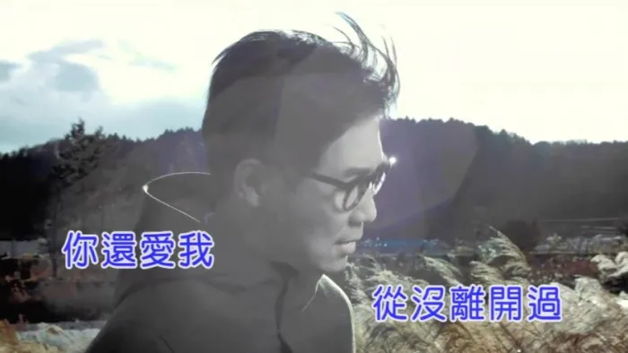 [2017][内地][国语-MV][品冠-如愿以偿][MPG][197MB][百度网盘]