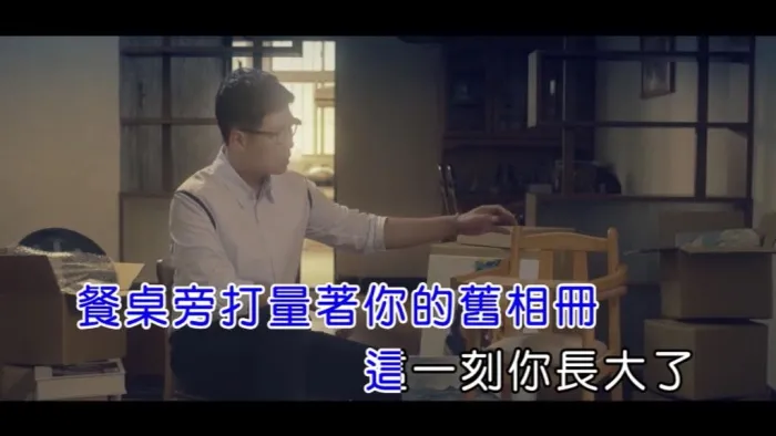 [2017][内地][国语-MV][品冠-孩子别忘了我][MPG][87MB][百度网盘]