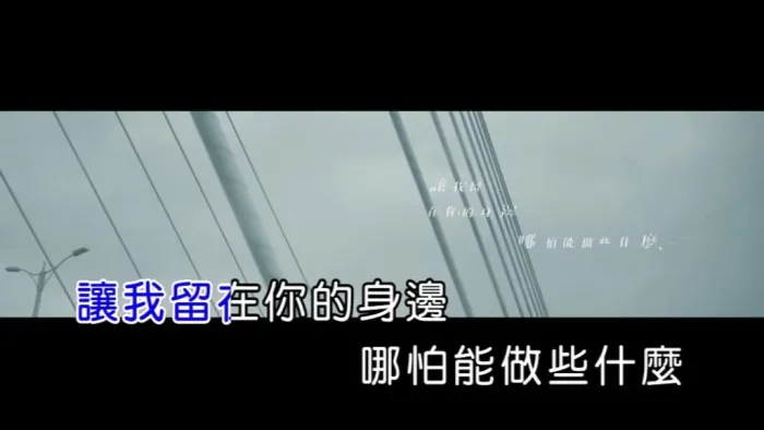 [2017][内地][国语-MV][品冠-孩子别忘了我][MPG][87MB][百度网盘]