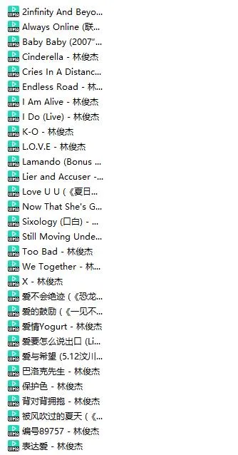林俊杰 194首
