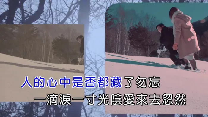 [2017][内地][国语-MV][品冠-戒心伤][MPG][287MB][百度网盘]