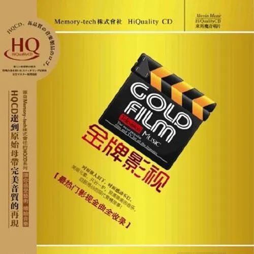经典电影影视歌曲[5CD]歌曲合集[百度云网盘下载][WAVMP32.73GB]