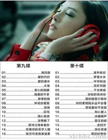 经典老歌怀旧《情伤之恋系列之一人一首成名曲》[10张CD]歌曲合集[百度云网盘下载][WAVMP36.76GB]