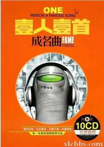 经典老歌怀旧《情伤之恋系列之一人一首成名曲》[10张CD]歌曲合集[百度云网盘下载][WAVMP36.76GB]