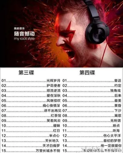 经典老歌怀旧《情伤之恋系列之一人一首成名曲》[10张CD]歌曲合集[百度云网盘下载][WAVMP36.76GB]