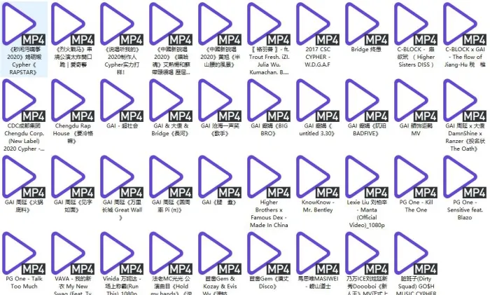 嘻哈说唱歌曲MV精选[39部][百度云网盘下载][MP44.02GB]