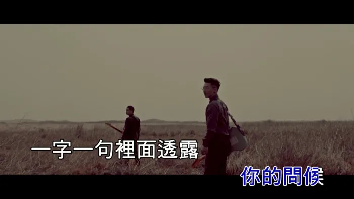 [2017][内地][国语-MV][三十万年老虎钳-沙漠][MPG][500MB][百度网盘]