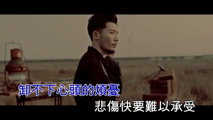 [2017][内地][国语-MV][三十万年老虎钳-沙漠][MPG][500MB][百度网盘]
