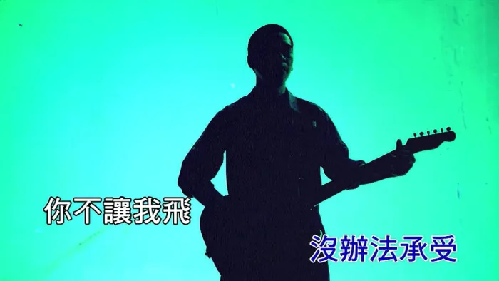 [2017][内地][国语-MV][三十万年老虎钳-超人][MPG][189MB][百度网盘]