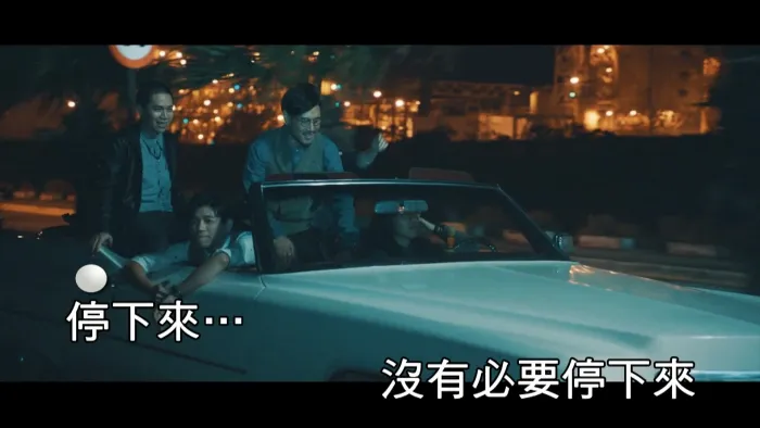 [2017][内地][国语-MV][三十万年老虎钳-停下来][MPG][392MB][百度网盘]