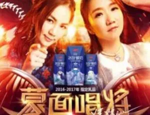 《蒙面唱将猜猜猜 2 全 11 期歌曲大合集！百度云盘 FLAC/MP3 共 4.28GB 速下》-小文资源网
