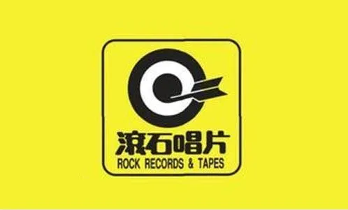 滚石香港黄金十年[30张CD]无损歌曲合集[百度云网盘下载][APE11.72GB]