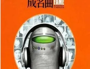 怀旧必备！10张CD《情伤之恋系列一人一首成名曲》经典老歌合集 百度云网盘6.76GB下载（WAV/MP3）-小文资源网