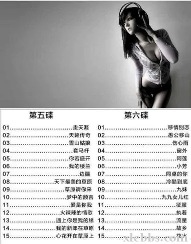 经典老歌怀旧《情伤之恋系列之一人一首成名曲》[10张CD]歌曲合集[百度云网盘下载][WAVMP36.76GB]