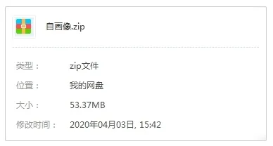音乐专辑《自画像》6首(SUHO首张个人专辑)音频合集【百度云网盘下载】