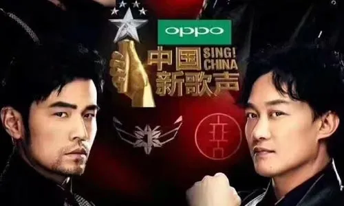 中国新歌声第二季[全15期]歌曲合集[百度云网盘下载][FLACMP36.47GB]