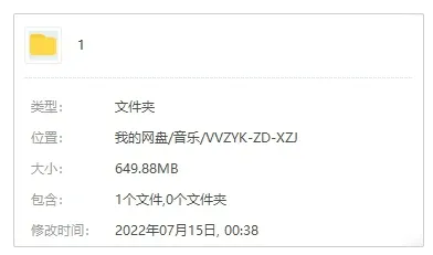 音乐专辑《最伟大的作品》全12首(周杰伦)音频合集【百度/迅雷/阿里云网盘下载】